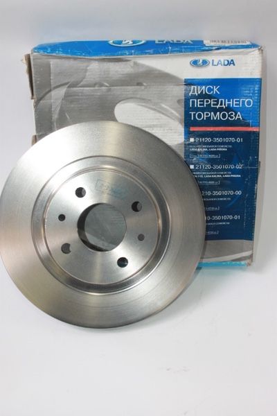 Диск тормозной 2110 "13"  АвтоВАЗ (оригинал)